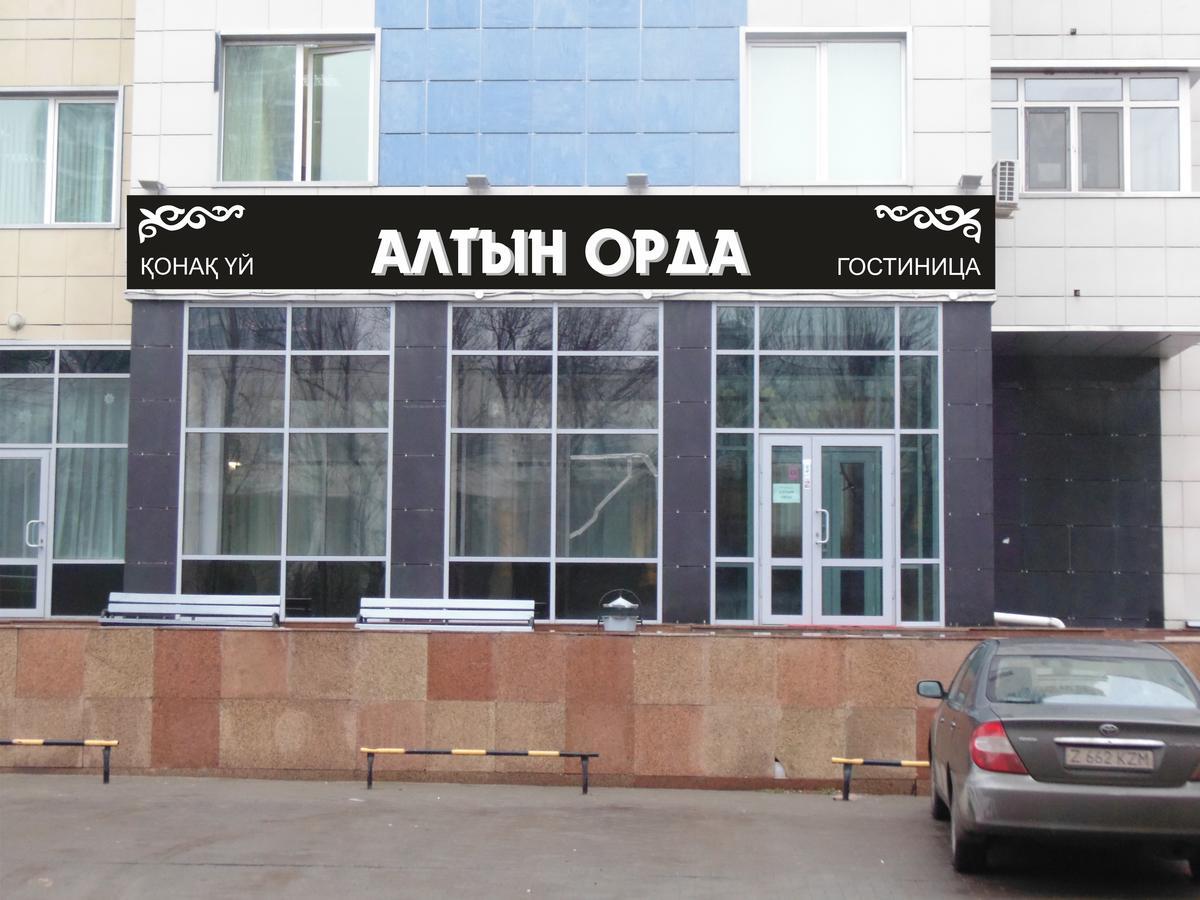 אסטנה Гостиница "Алтын Орда" מראה חיצוני תמונה