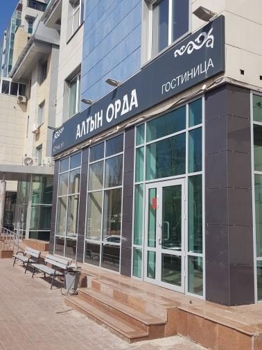 אסטנה Гостиница "Алтын Орда" מראה חיצוני תמונה