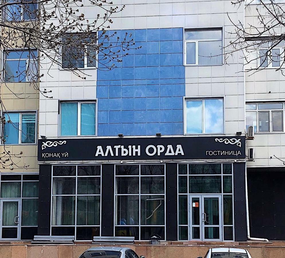 אסטנה Гостиница "Алтын Орда" מראה חיצוני תמונה